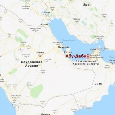 Где находится абу-даби Развлечения в Абу-Даби