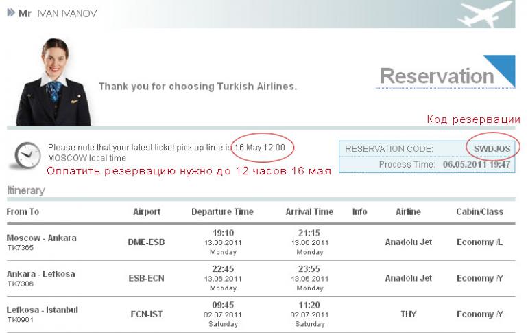 Turkish Airlines: билеттерді брондау және рейске тіркелу Түрік әуе жолдарының ресми рейсін онлайн тіркеу